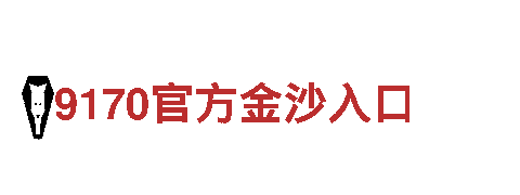 有哪些正规买球APP机械企业-专业的机械制造与服务